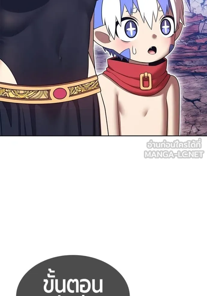 +99 ท่อนไม้ ตอนที่ 180 รูปที่ 155