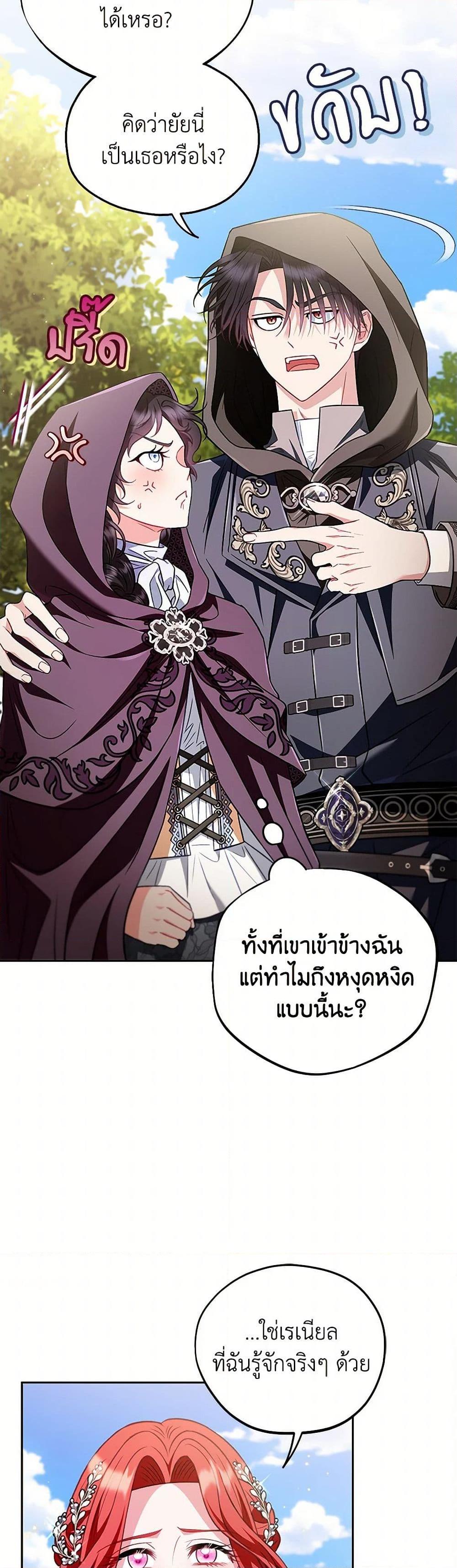 Manga-lc-com อ่านมังงะ อ่านการ์ตูน ออนไลน์ ฟรี I Will Become the Villain’s Poison Taster ตอนที่ 1 2 3 4 5 6 7 8 9 10 11 12 13 14 ฟรี ไม่มีโฆษณา Manga-lc - อ่าน มังงะ อ่าน การ์ตูน ออนไลน์ อ่านมังงะ ฟรี