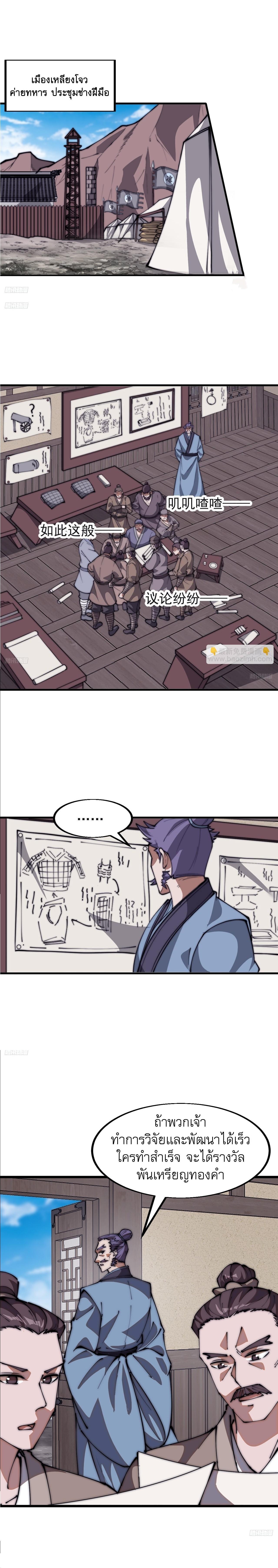 Manga-lc-com อ่านมังงะ อ่านการ์ตูน ออนไลน์ ฟรี It Starts With A Mountain ตอนที่ 1 2 3 4 5 6 7 8 9 10 11 12 13 14 ฟรี ไม่มีโฆษณา Manga-lc - อ่าน มังงะ อ่าน การ์ตูน ออนไลน์ อ่านมังงะ ฟรี