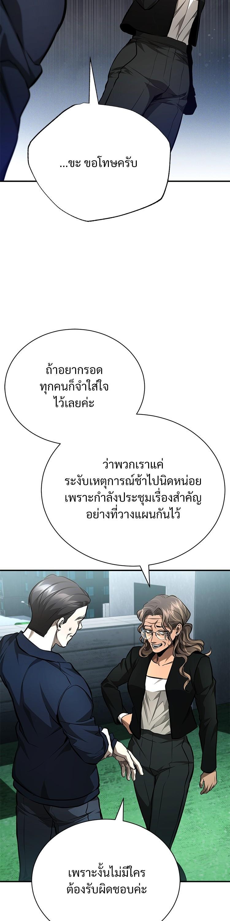 Manga-lc-com อ่านมังงะ อ่านการ์ตูน ออนไลน์ ฟรี Devil Returns To School Days ตอนที่ 1 2 3 4 5 6 7 8 9 10 11 12 13 14 ฟรี ไม่มีโฆษณา Manga-lc - อ่าน มังงะ อ่าน การ์ตูน ออนไลน์ อ่านมังงะ ฟรี