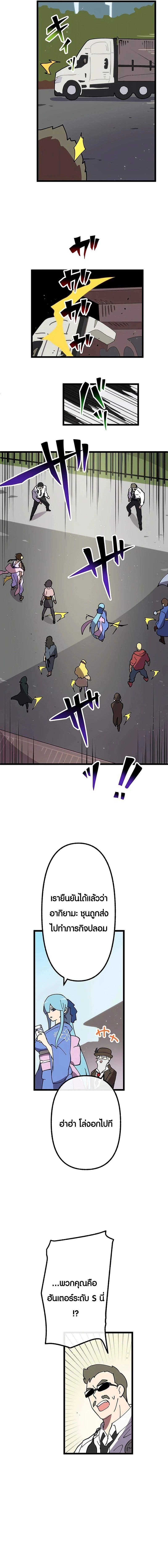 Manga-lc-com อ่านมังงะ อ่านการ์ตูน ออนไลน์ ฟรี Akari the Last Boss Girl ตอนที่ 1 2 3 4 5 6 7 8 9 10 11 12 13 14 ฟรี ไม่มีโฆษณา Manga-lc - อ่าน มังงะ อ่าน การ์ตูน ออนไลน์ อ่านมังงะ ฟรี