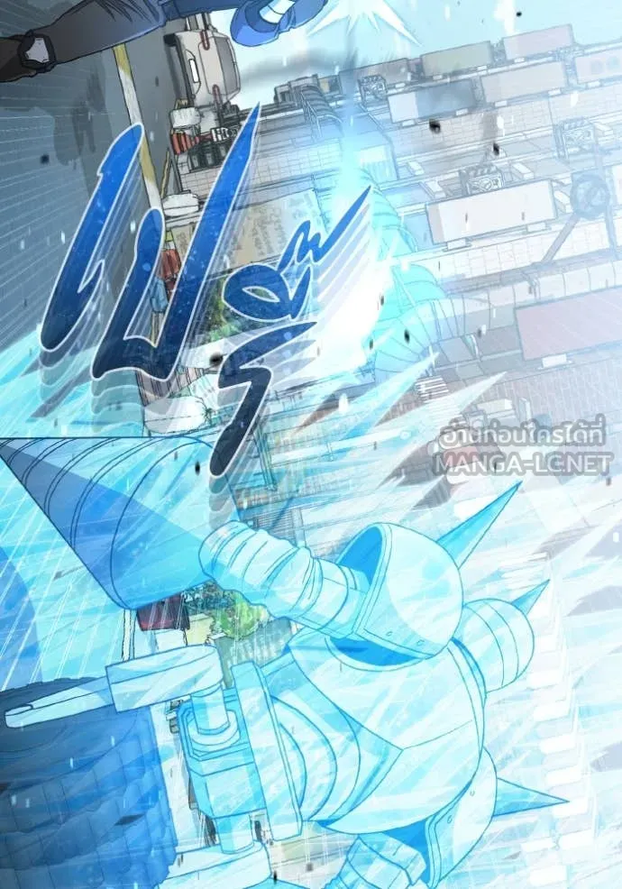 อัจฉริยะนอกคอก ตอนที่ 113 รูปที่ 5