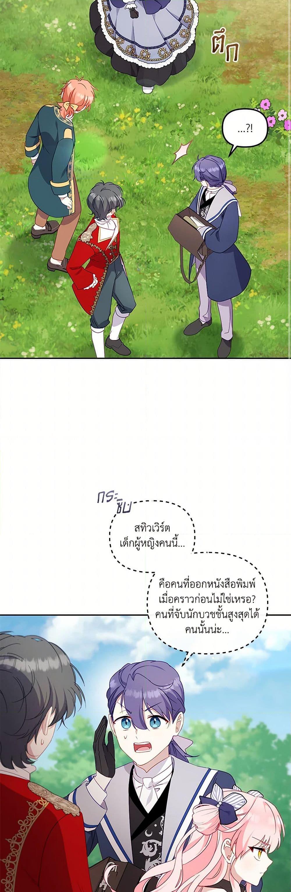 Manga-lc-com อ่านมังงะ อ่านการ์ตูน ออนไลน์ ฟรี I’m Being Raised by Villains ตอนที่ 1 2 3 4 5 6 7 8 9 10 11 12 13 14 ฟรี ไม่มีโฆษณา Manga-lc - อ่าน มังงะ อ่าน การ์ตูน ออนไลน์ อ่านมังงะ ฟรี