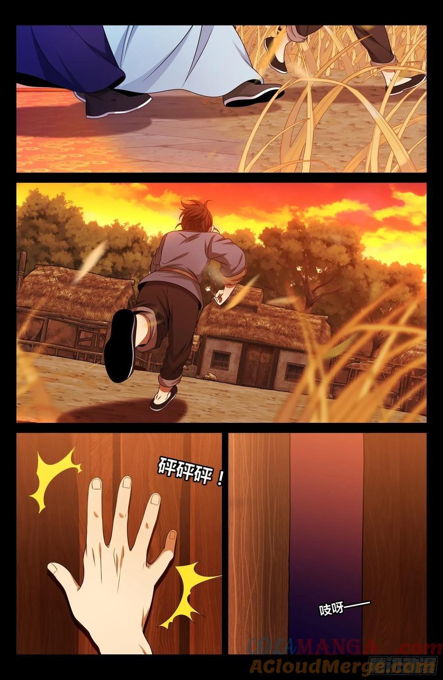 Manga-lc-com อ่านมังงะ อ่านการ์ตูน ออนไลน์ ฟรี Nightwatcher ตอนที่ 1 2 3 4 5 6 7 8 9 10 11 12 13 14 ฟรี ไม่มีโฆษณา Manga-lc - อ่าน มังงะ อ่าน การ์ตูน ออนไลน์ อ่านมังงะ ฟรี