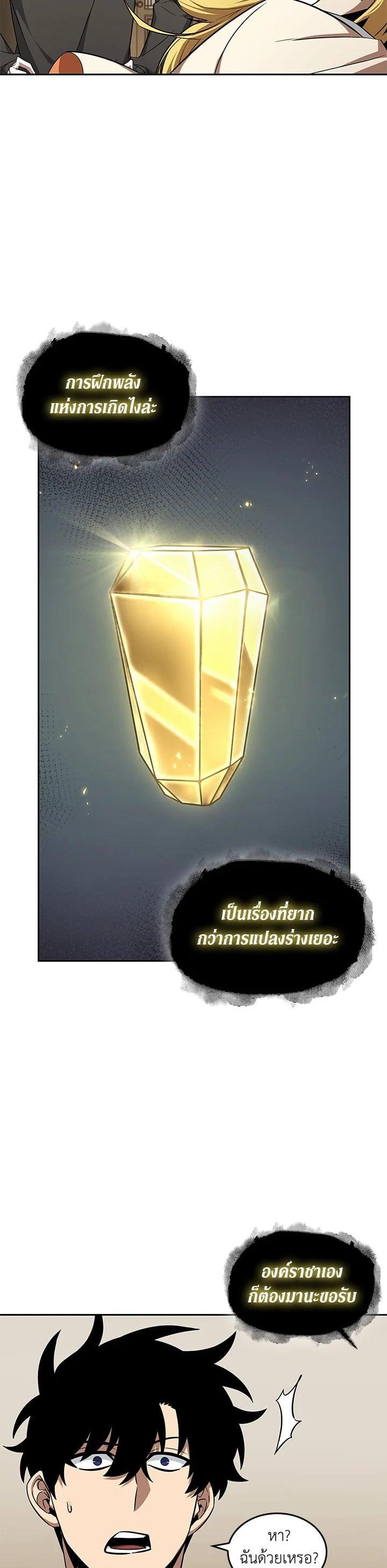 Manga-lc-com อ่านมังงะ อ่านการ์ตูน ออนไลน์ ฟรี Tomb Raider King ตอนที่ 1 2 3 4 5 6 7 8 9 10 11 12 13 14 ฟรี ไม่มีโฆษณา Manga-lc - อ่าน มังงะ อ่าน การ์ตูน ออนไลน์ อ่านมังงะ ฟรี