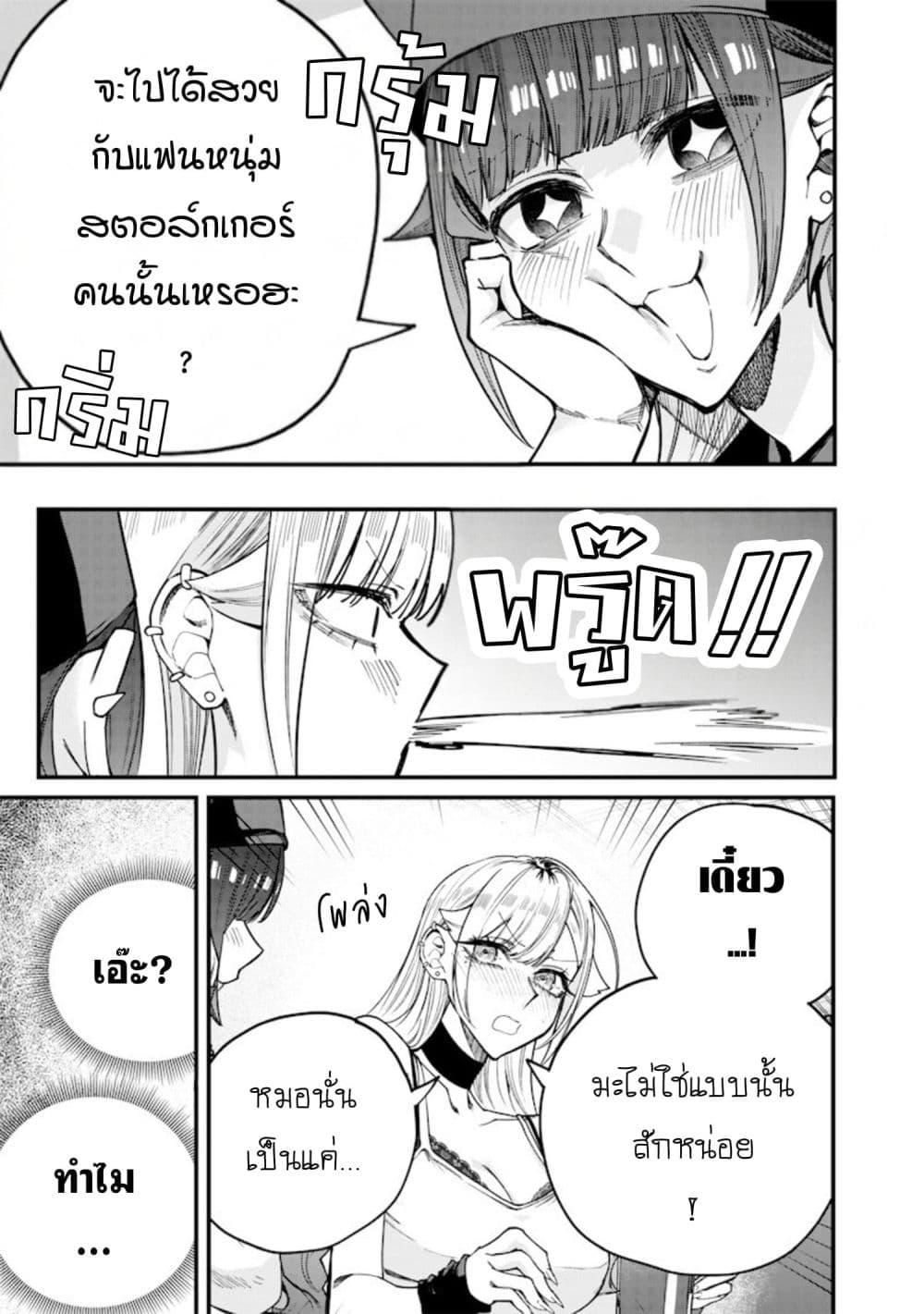 Manga-lc-com อ่านมังงะ อ่านการ์ตูน ออนไลน์ ฟรี Namaiki na Gal Ane wo Wakaraseru Hanashi ตอนที่ 1 2 3 4 5 6 7 8 9 10 11 12 13 14 ฟรี ไม่มีโฆษณา Manga-lc - อ่าน มังงะ อ่าน การ์ตูน ออนไลน์ อ่านมังงะ ฟรี