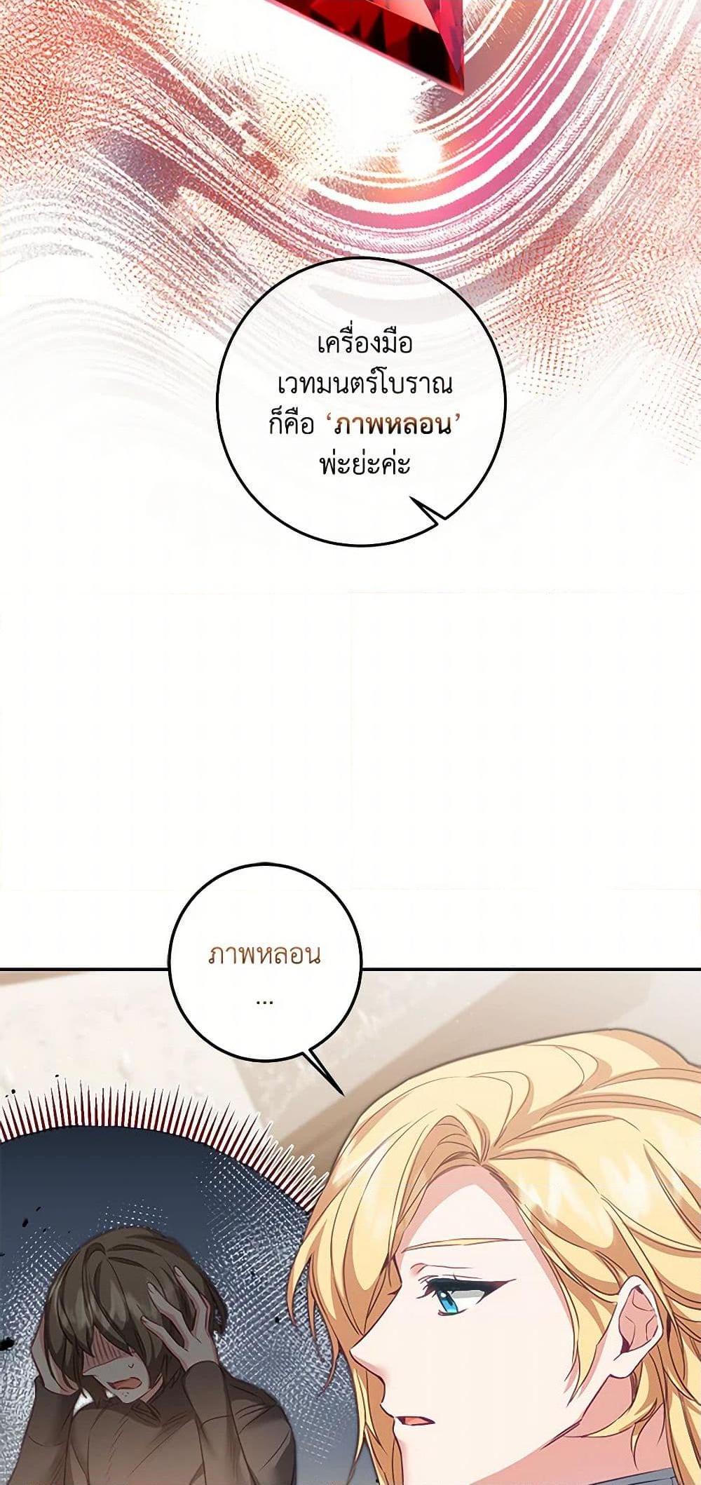 Manga-lc-com อ่านมังงะ อ่านการ์ตูน ออนไลน์ ฟรี I’ve Become the Villainous Empress of a Novel ตอนที่ 1 2 3 4 5 6 7 8 9 10 11 12 13 14 ฟรี ไม่มีโฆษณา Manga-lc - อ่าน มังงะ อ่าน การ์ตูน ออนไลน์ อ่านมังงะ ฟรี