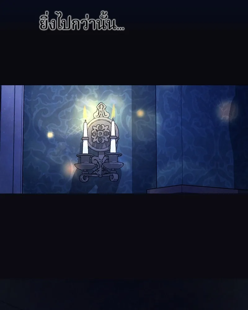 ถ้าเป็นนางร้าย ขอตายดีกว่า ตอนที่ 1 รูปที่ 92