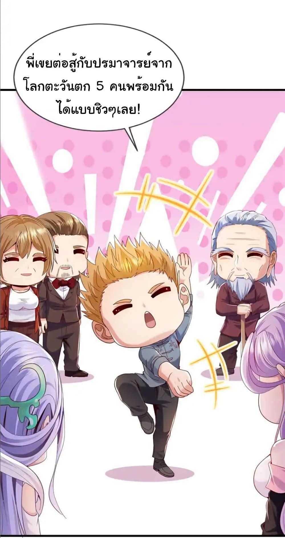 Manga-lc-com อ่านมังงะ อ่านการ์ตูน ออนไลน์ ฟรี Chu Chen, The Trash Son-in-Law ตอนที่ 1 2 3 4 5 6 7 8 9 10 11 12 13 14 ฟรี ไม่มีโฆษณา Manga-lc - อ่าน มังงะ อ่าน การ์ตูน ออนไลน์ อ่านมังงะ ฟรี