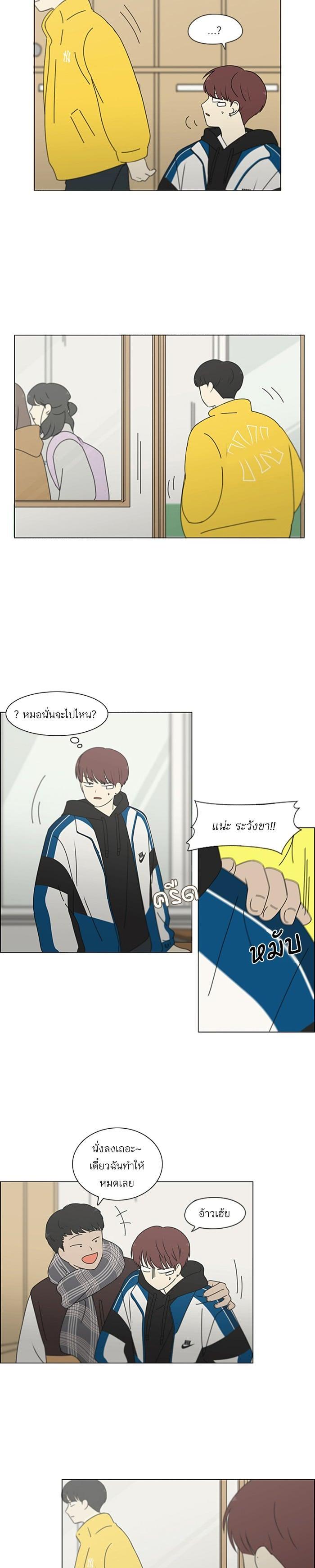 Manga-lc-com อ่านมังงะ อ่านการ์ตูน ออนไลน์ ฟรี Love Revolution รักนี้ต้องปฏิวัติ ตอนที่ 1 2 3 4 5 6 7 8 9 10 11 12 13 14 ฟรี ไม่มีโฆษณา Manga-lc - อ่าน มังงะ อ่าน การ์ตูน ออนไลน์ อ่านมังงะ ฟรี