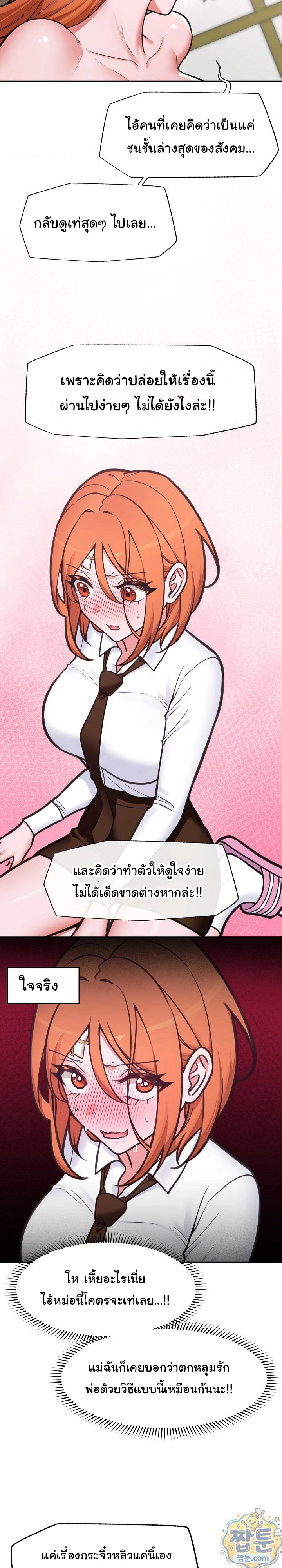 Doujin-Lc- อ่าน โดจิน มังฮวา เกาหลี ญี่ปุ่น จีน แปลไทย Hypnotist Security Guard พลิกชีวิตยามด้วยแอปสะกดเสียว ตอนที่ 1 2 3 4 5 6 7 8 9 10 11 12 13 14 ฟรี ไม่มีโฆษณา อ่าน โดจิน Manhwa เกาหลี ญี่ปุ่น จีน เรามีครบ คัดมาให้เน้นๆ โดจิน 18+ รับประกันความฟินโดย  Doujin Lc