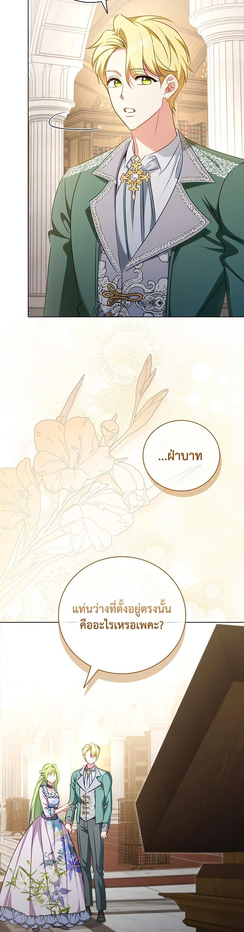 Manga-lc-com อ่านมังงะ อ่านการ์ตูน ออนไลน์ ฟรี The Heroine is a Man! ตอนที่ 1 2 3 4 5 6 7 8 9 10 11 12 13 14 ฟรี ไม่มีโฆษณา Manga-lc - อ่าน มังงะ อ่าน การ์ตูน ออนไลน์ อ่านมังงะ ฟรี