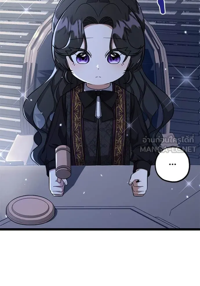 ป๊ะป๋าขา หนูลาแล้ว ตอนที่ 19 รูปที่ 52