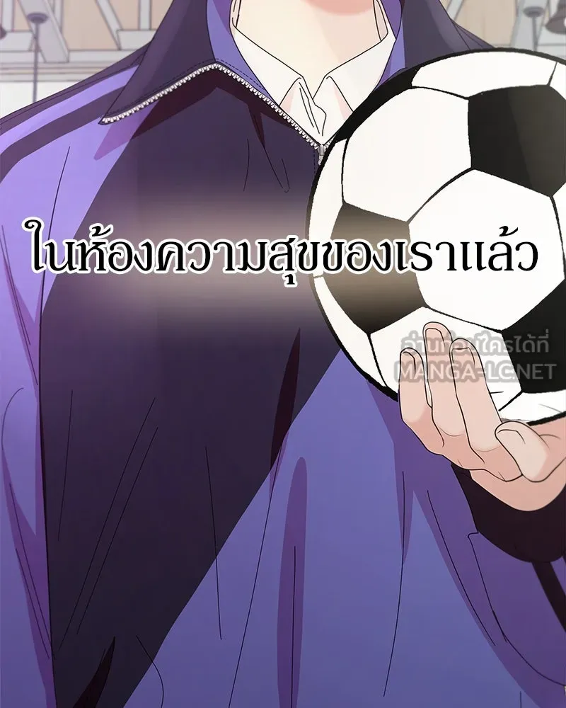 Pyramid Game เกมพีระมิด ตอนที่ 63 รูปที่ 39