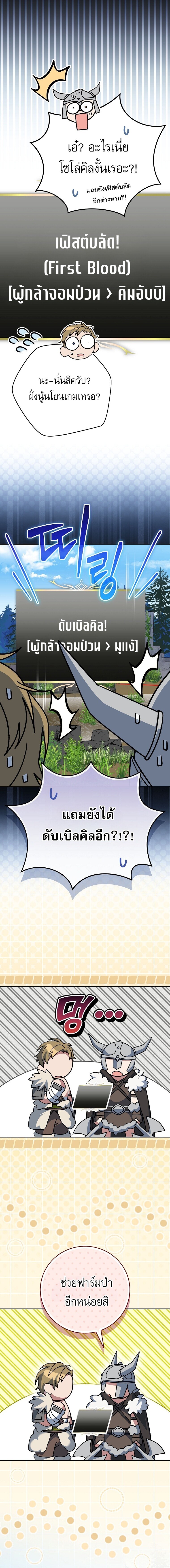 Manga-lc-com อ่านมังงะ อ่านการ์ตูน ออนไลน์ ฟรี Genius Archer’s Streaming ตอนที่ 1 2 3 4 5 6 7 8 9 10 11 12 13 14 ฟรี ไม่มีโฆษณา Manga-lc - อ่าน มังงะ อ่าน การ์ตูน ออนไลน์ อ่านมังงะ ฟรี