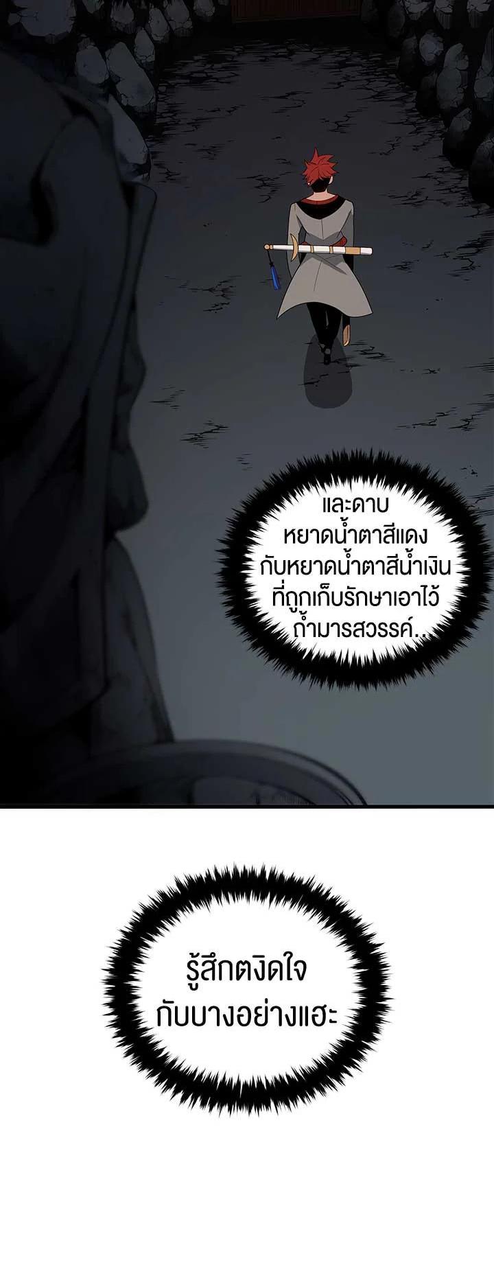 Manga-lc-com อ่านมังงะ อ่านการ์ตูน ออนไลน์ ฟรี The Descent of the Demonic Master ตอนที่ 1 2 3 4 5 6 7 8 9 10 11 12 13 14 ฟรี ไม่มีโฆษณา Manga-lc - อ่าน มังงะ อ่าน การ์ตูน ออนไลน์ อ่านมังงะ ฟรี