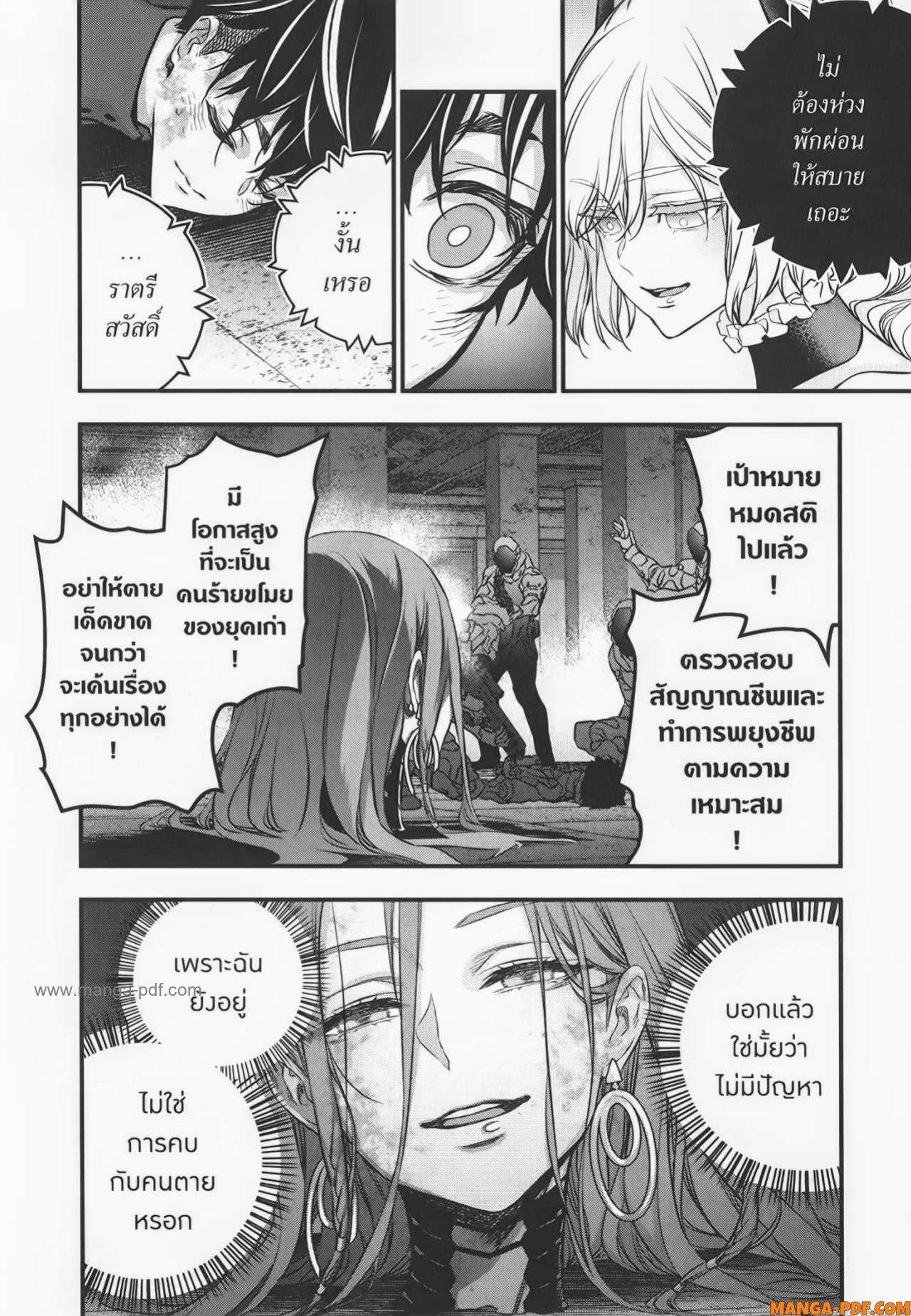 Manga-lc-com อ่านมังงะ อ่านการ์ตูน ออนไลน์ ฟรี Rebuild World ตอนที่ 1 2 3 4 5 6 7 8 9 10 11 12 13 14 ฟรี ไม่มีโฆษณา Manga-lc - อ่าน มังงะ อ่าน การ์ตูน ออนไลน์ อ่านมังงะ ฟรี