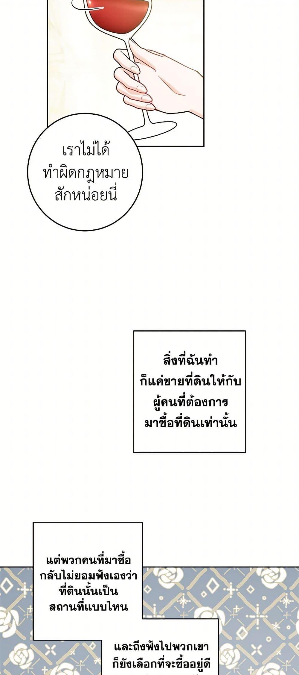 Manga-lc-com อ่านมังงะ อ่านการ์ตูน ออนไลน์ ฟรี The Male Lead is in Charge of the Successor ตอนที่ 1 2 3 4 5 6 7 8 9 10 11 12 13 14 ฟรี ไม่มีโฆษณา Manga-lc - อ่าน มังงะ อ่าน การ์ตูน ออนไลน์ อ่านมังงะ ฟรี