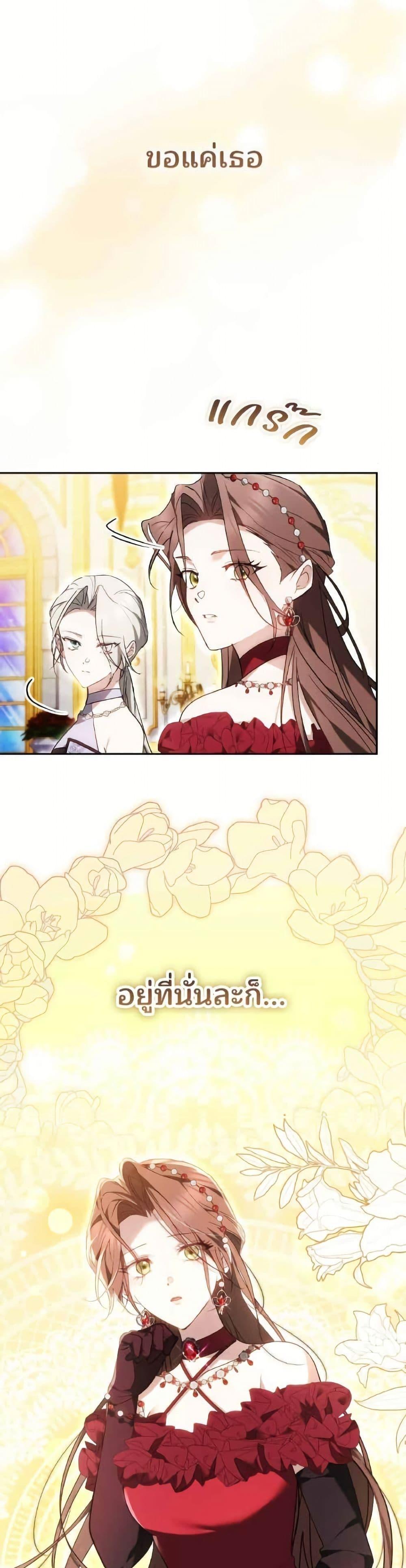 Manga-lc-com อ่านมังงะ อ่านการ์ตูน ออนไลน์ ฟรี The Reason Why the Villainess Picked up a Sword ตอนที่ 1 2 3 4 5 6 7 8 9 10 11 12 13 14 ฟรี ไม่มีโฆษณา Manga-lc - อ่าน มังงะ อ่าน การ์ตูน ออนไลน์ อ่านมังงะ ฟรี