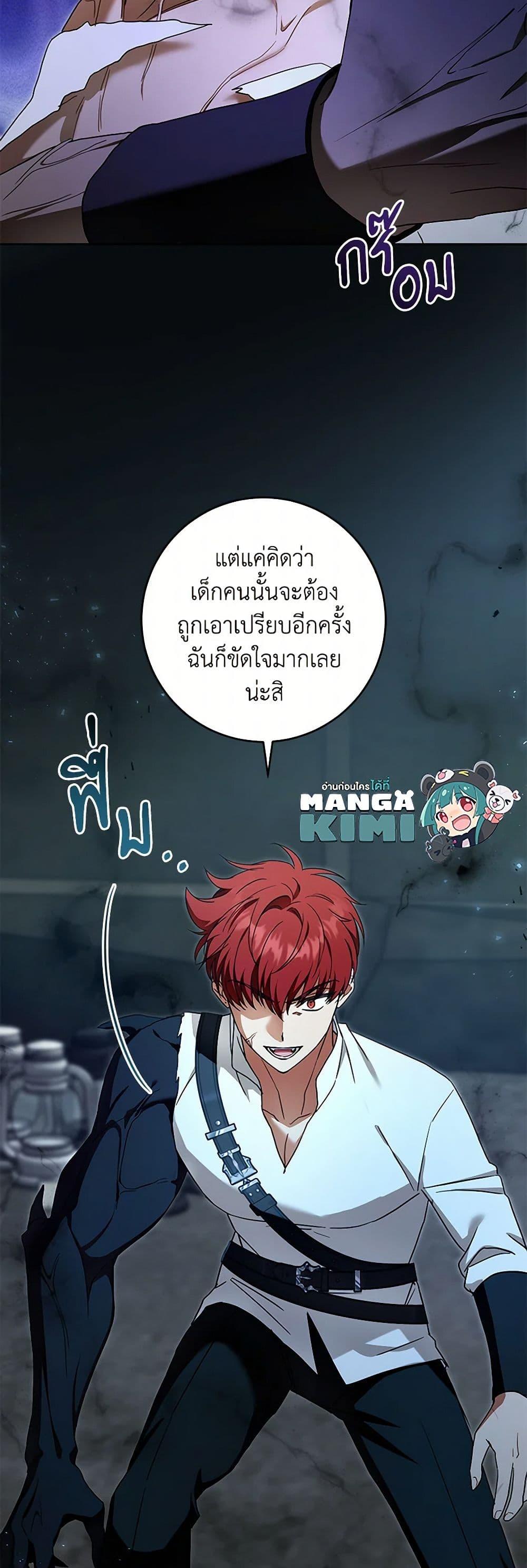 Manga-lc-com อ่านมังงะ อ่านการ์ตูน ออนไลน์ ฟรี Please Give Me the Pacifier ตอนที่ 1 2 3 4 5 6 7 8 9 10 11 12 13 14 ฟรี ไม่มีโฆษณา Manga-lc - อ่าน มังงะ อ่าน การ์ตูน ออนไลน์ อ่านมังงะ ฟรี