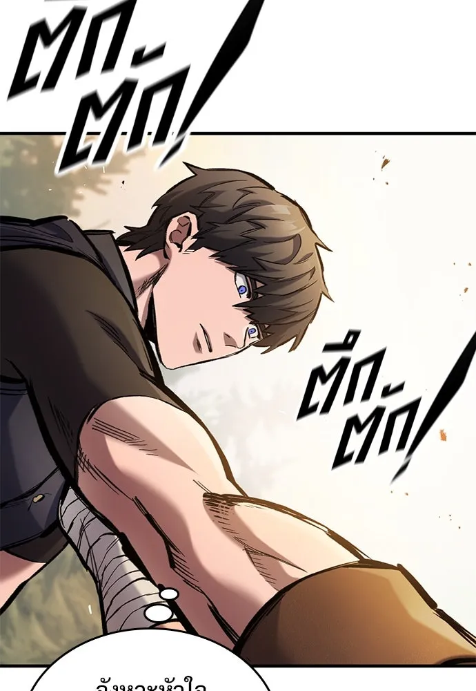 อัศวินวันเดียว ตอนที่ 73 รูปที่ 17