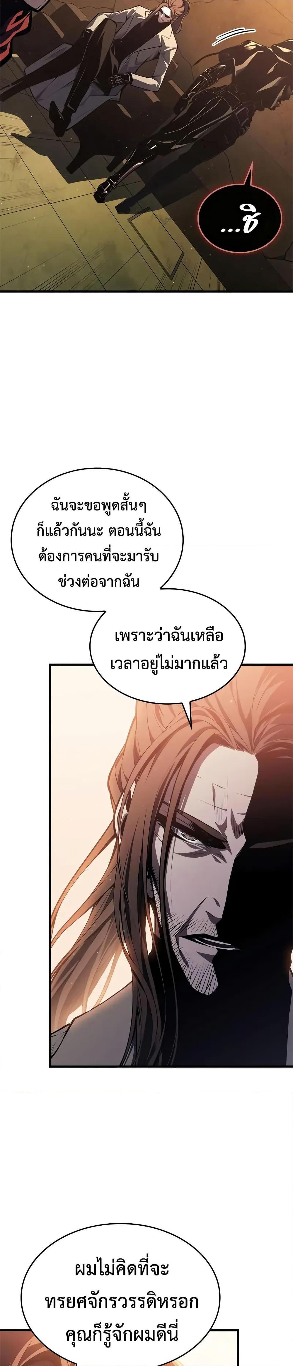 Manga-lc-com อ่านมังงะ อ่านการ์ตูน ออนไลน์ ฟรี Bad Bone Blood ตอนที่ 1 2 3 4 5 6 7 8 9 10 11 12 13 14 ฟรี ไม่มีโฆษณา Manga-lc - อ่าน มังงะ อ่าน การ์ตูน ออนไลน์ อ่านมังงะ ฟรี