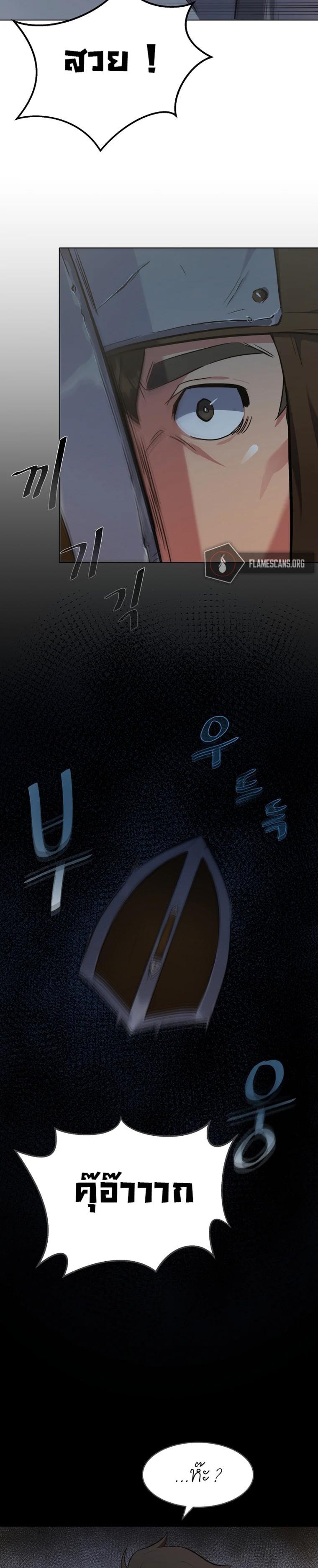 Manga-lc-com อ่านมังงะ อ่านการ์ตูน ออนไลน์ ฟรี Level 1 Player ตอนที่ 1 2 3 4 5 6 7 8 9 10 11 12 13 14 ฟรี ไม่มีโฆษณา Manga-lc - อ่าน มังงะ อ่าน การ์ตูน ออนไลน์ อ่านมังงะ ฟรี