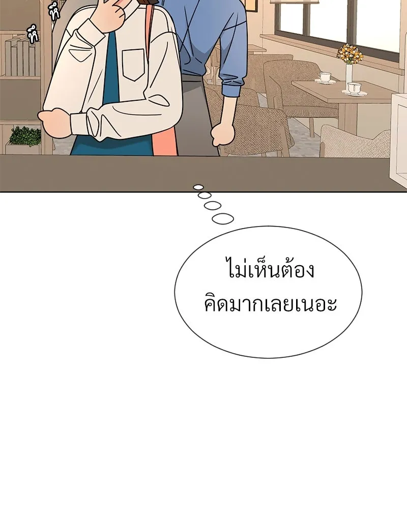 Level One Dreamersbrผู้ชนะรักนี้ต้องเป็น ตอนที่ 36 รูปที่ 80