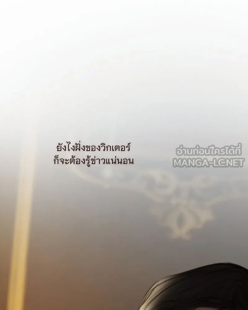 เซเรน่า ตอนที่ 95 รูปที่ 51