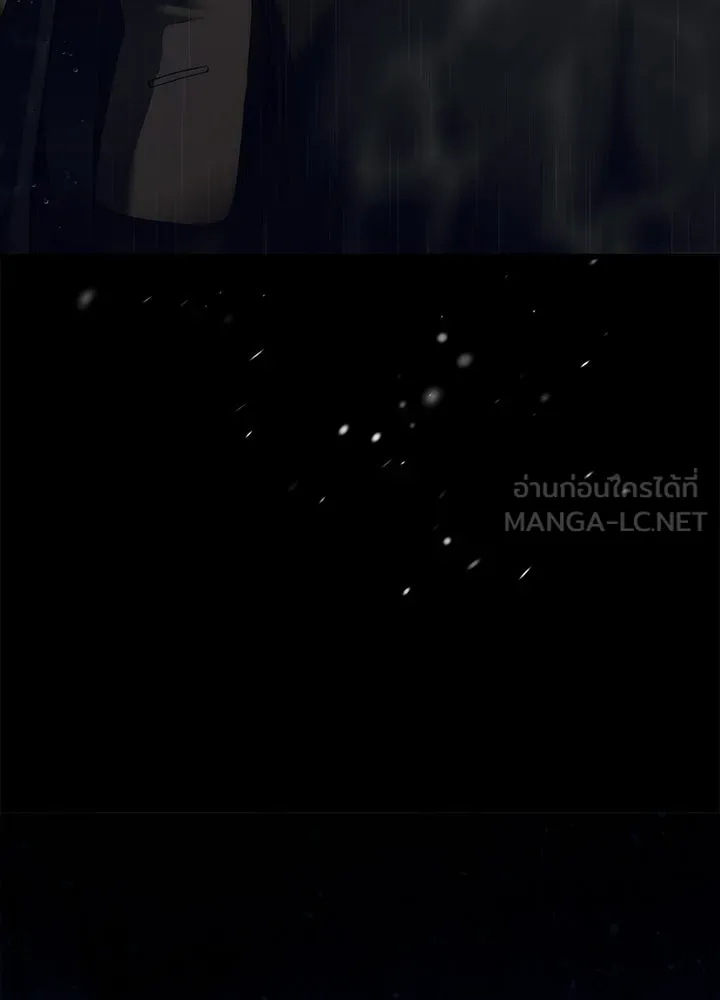 องค์ชายผู้อื้อฉาว ตอนที่ 148 รูปที่ 9