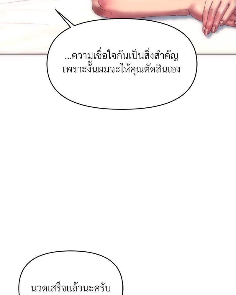 Doujin-Lc- อ่าน โดจิน มังฮวา เกาหลี ญี่ปุ่น จีน แปลไทย เมืองกระหายรัก ตอนที่ 1 2 3 4 5 6 7 8 9 10 11 12 13 14 ฟรี ไม่มีโฆษณา อ่าน โดจิน Manhwa เกาหลี ญี่ปุ่น จีน เรามีครบ คัดมาให้เน้นๆ โดจิน 18+ รับประกันความฟินโดย  Doujin Lc