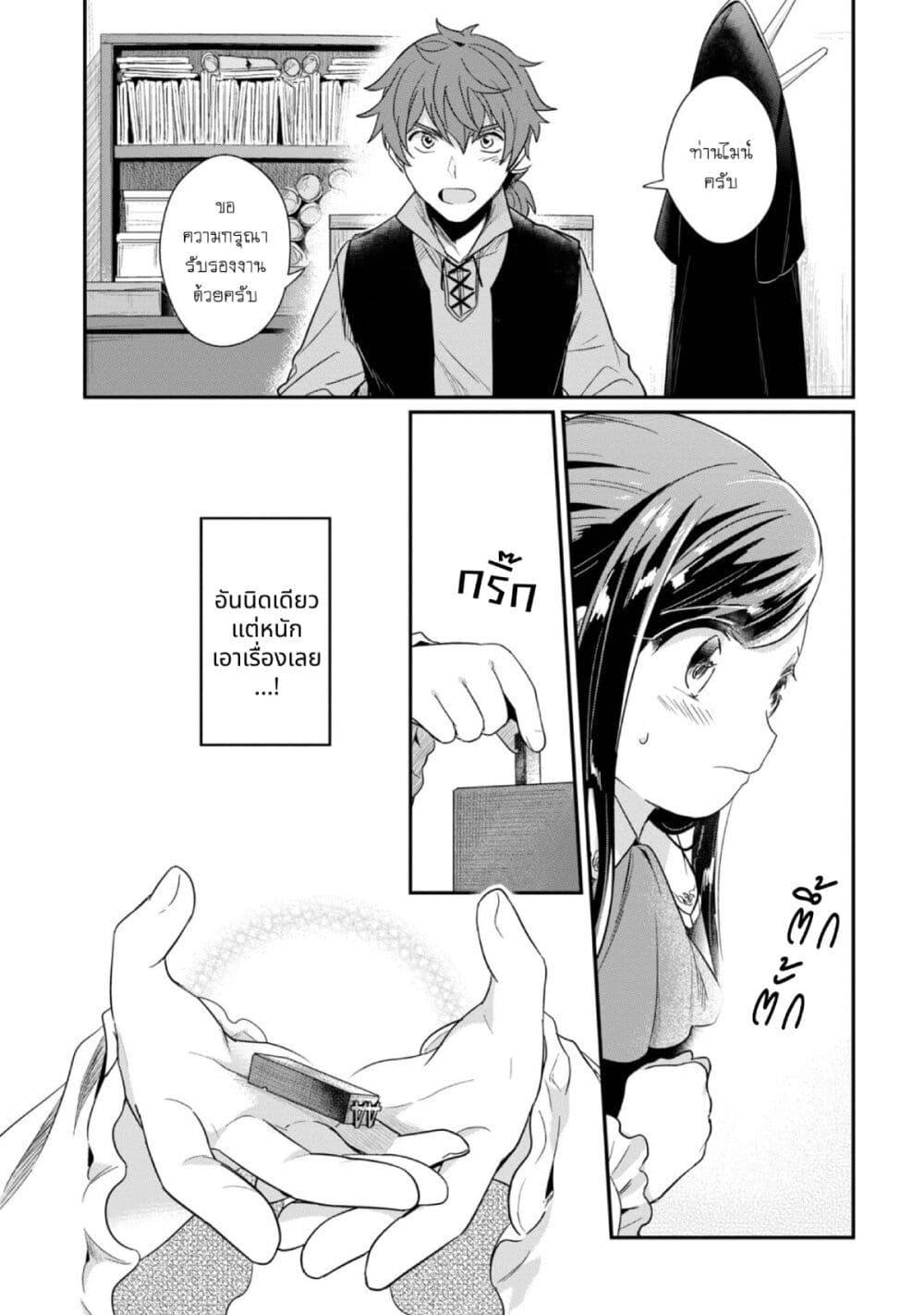 Manga-lc-com อ่านมังงะ อ่านการ์ตูน ออนไลน์ ฟรี Honzuki no Gekokujou Part 2 ตอนที่ 1 2 3 4 5 6 7 8 9 10 11 12 13 14 ฟรี ไม่มีโฆษณา Manga-lc - อ่าน มังงะ อ่าน การ์ตูน ออนไลน์ อ่านมังงะ ฟรี