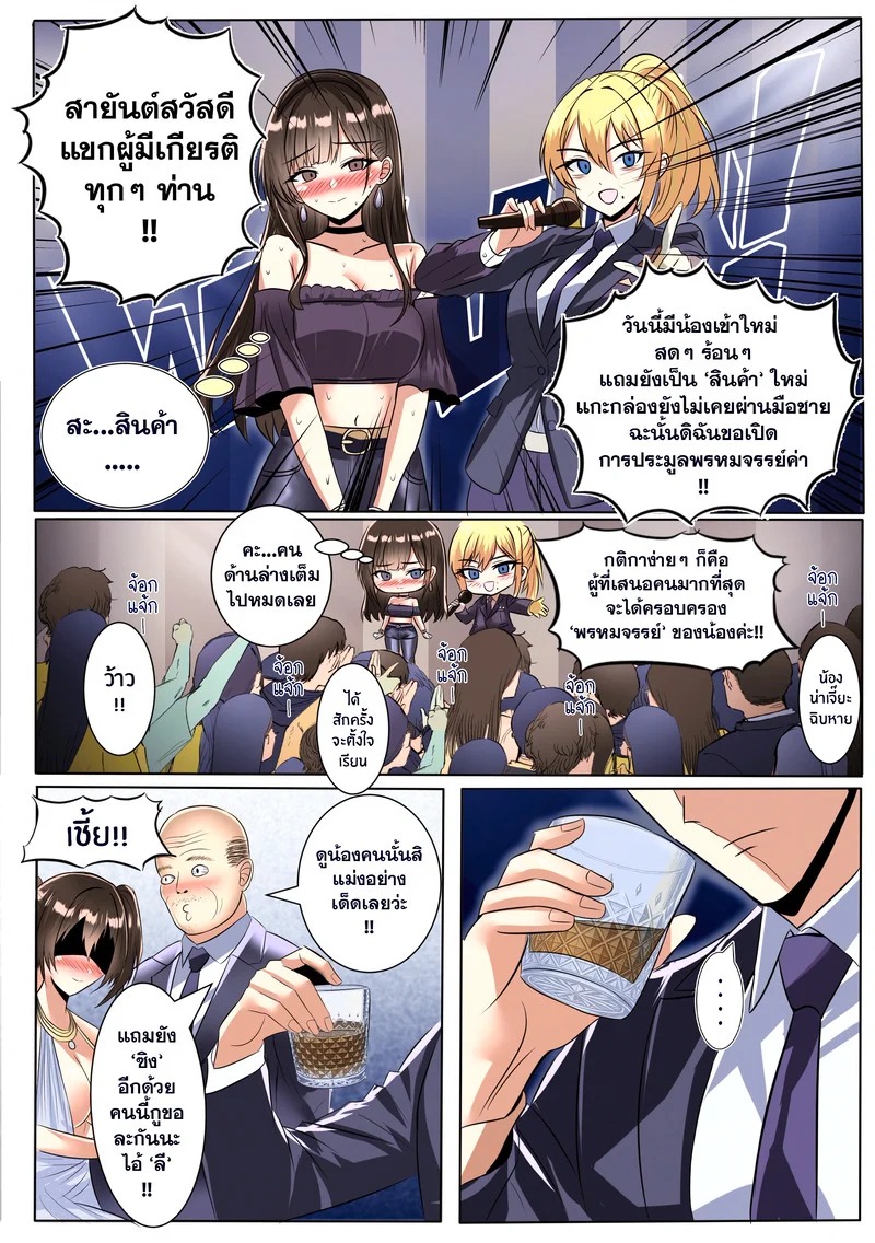 Doujin-Lc- อ่าน โดจิน มังฮวา เกาหลี ญี่ปุ่น จีน แปลไทย บันทึกไซด์ไลน์  [Nekobox (NewMaiJew)] Sideline Diary ตอนที่ 1 ฟรี ไม่มีโฆษณา อ่าน โดจิน Manhwa เกาหลี ญี่ปุ่น จีน เรามีครบ คัดมาให้เน้นๆ โดจิน 18+ รับประกันความฟินโดย Doujin Lc