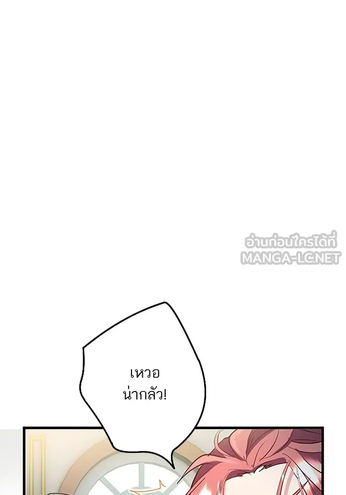 คุณหนูย้อนเวลามาเป็นอัศวิน ตอนที่ 30 รูปที่ 72