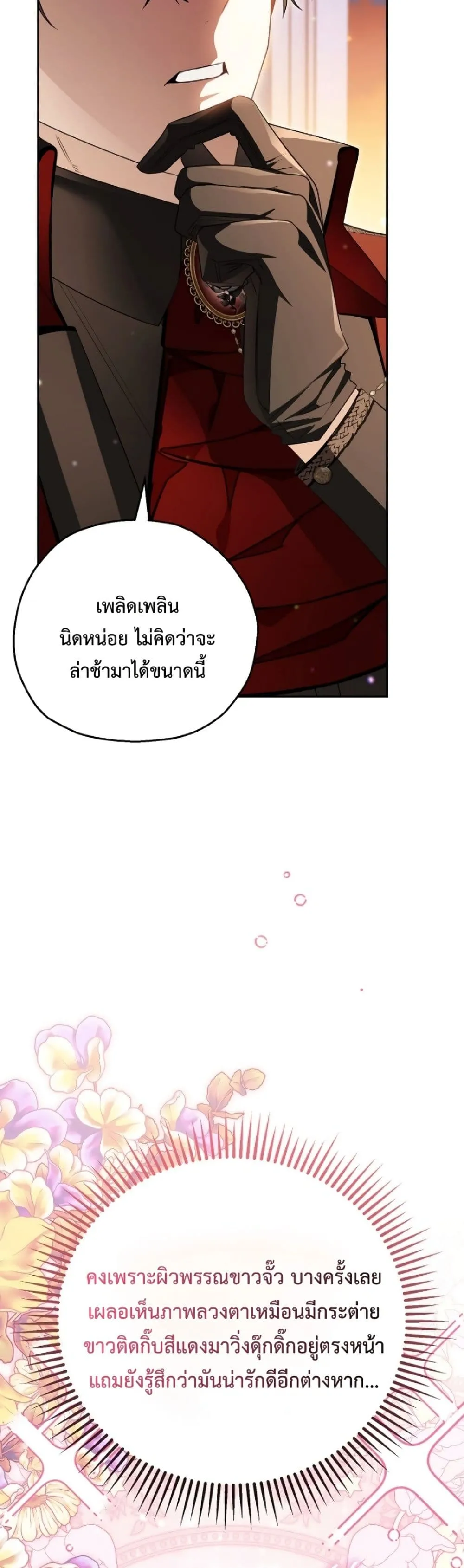 Manga-lc-com อ่านมังงะ อ่านการ์ตูน ออนไลน์ ฟรี Marriage With A Suspiciously Demure Husband ตอนที่ 1 2 3 4 5 6 7 8 9 10 11 12 13 14 ฟรี ไม่มีโฆษณา Manga-lc - อ่าน มังงะ อ่าน การ์ตูน ออนไลน์ อ่านมังงะ ฟรี
