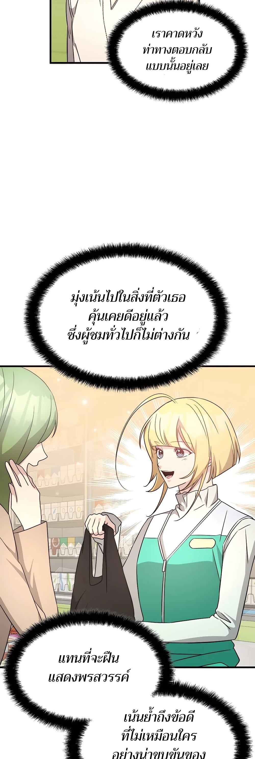 Manga-lc-com อ่านมังงะ อ่านการ์ตูน ออนไลน์ ฟรี My Lucky Encounter From The Game Turned Into Reality ตอนที่ 1 2 3 4 5 6 7 8 9 10 11 12 13 14 ฟรี ไม่มีโฆษณา Manga-lc - อ่าน มังงะ อ่าน การ์ตูน ออนไลน์ อ่านมังงะ ฟรี