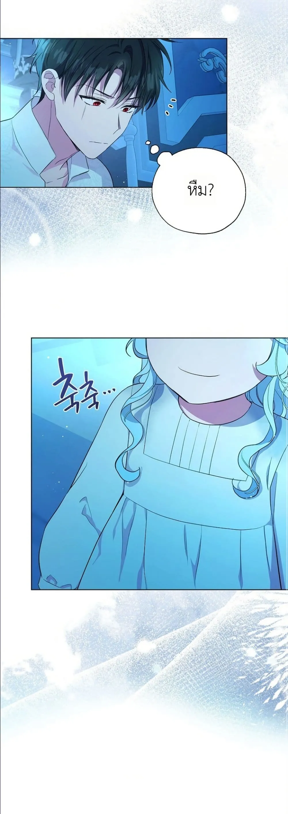 Manga-lc-com อ่านมังงะ อ่านการ์ตูน ออนไลน์ ฟรี The Oracle of the Villainous Baby ตอนที่ 1 2 3 4 5 6 7 8 9 10 11 12 13 14 ฟรี ไม่มีโฆษณา Manga-lc - อ่าน มังงะ อ่าน การ์ตูน ออนไลน์ อ่านมังงะ ฟรี