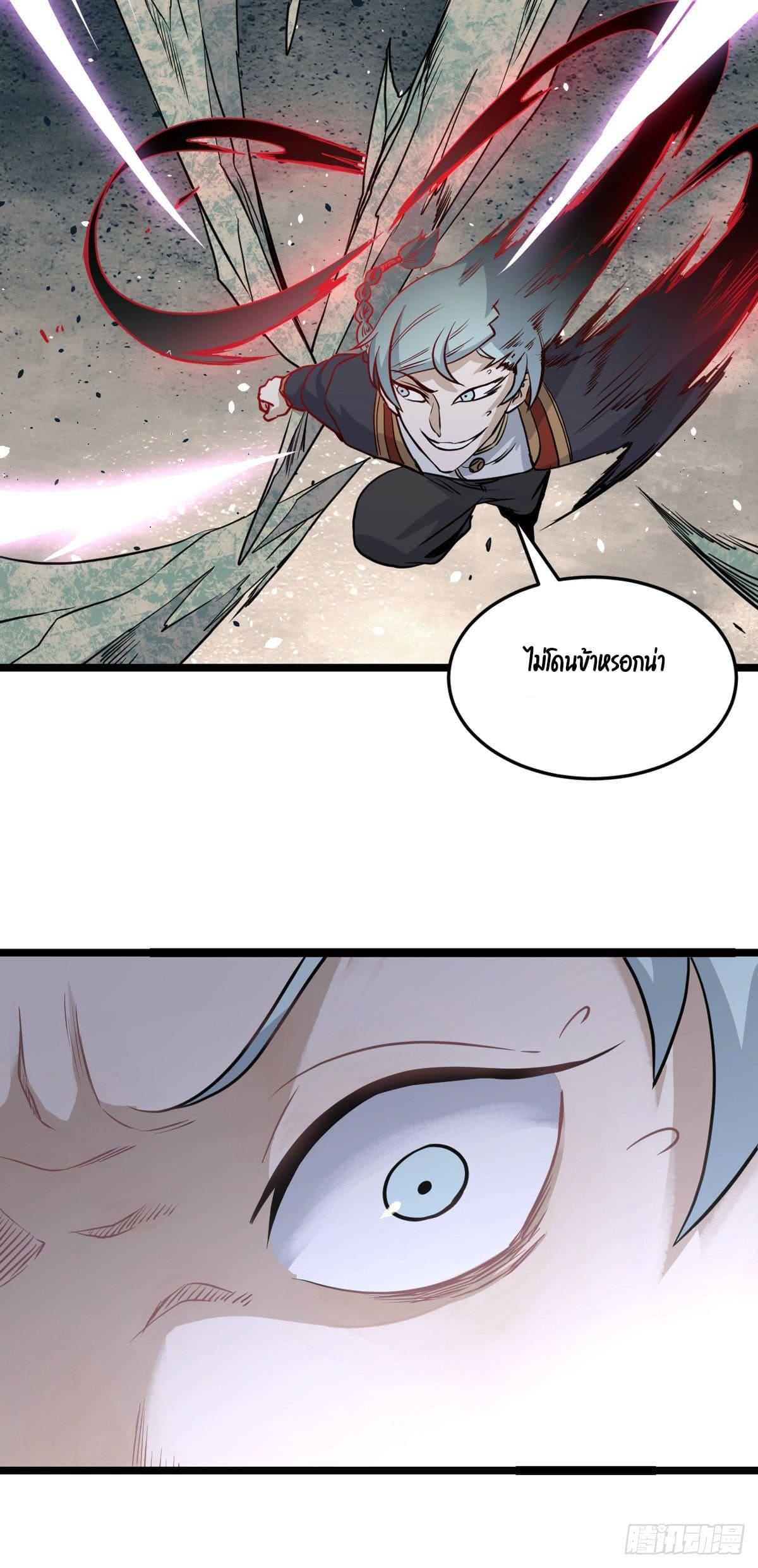 Manga-lc-com อ่านมังงะ อ่านการ์ตูน ออนไลน์ ฟรี All Hail the Sect Leader ตอนที่ 1 2 3 4 5 6 7 8 9 10 11 12 13 14 ฟรี ไม่มีโฆษณา Manga-lc - อ่าน มังงะ อ่าน การ์ตูน ออนไลน์ อ่านมังงะ ฟรี