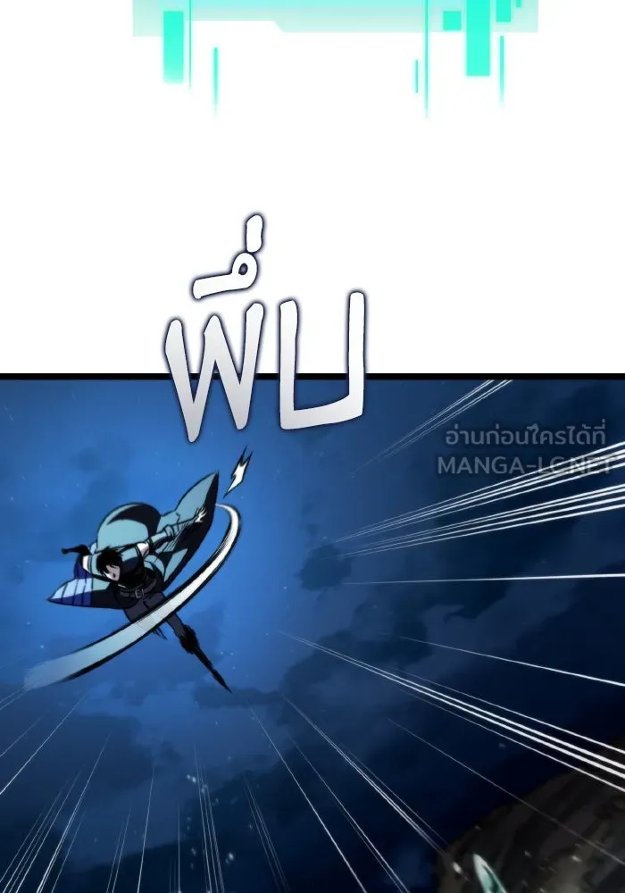 การแข่งขันของผู้เกิดใหม่ ตอนที่ 55 รูปที่ 60