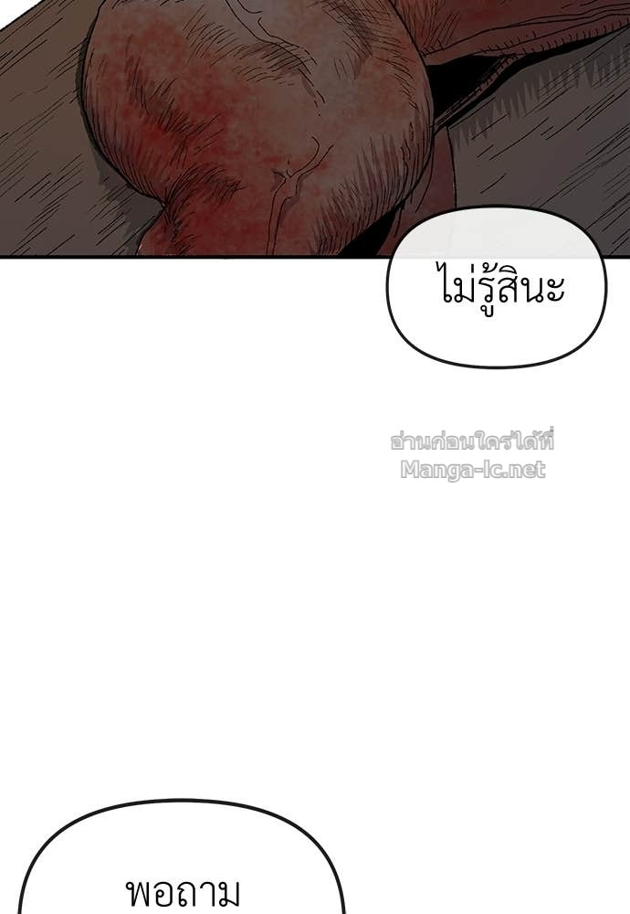 Doujin-Lc- อ่าน โดจิน มังฮวา เกาหลี ญี่ปุ่น จีน แปลไทย สารสุดท้ายจากโครงกระดูก ตอนที่ 1 2 3 4 5 6 7 8 9 10 11 12 13 14 ฟรี ไม่มีโฆษณา อ่าน โดจิน Manhwa เกาหลี ญี่ปุ่น จีน เรามีครบ คัดมาให้เน้นๆ โดจิน 18+ รับประกันความฟินโดย Doujin Lc