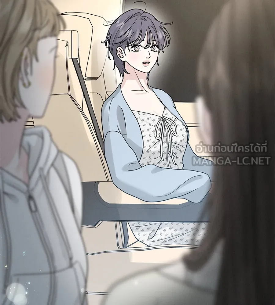 รักหลอกหยอกแฟนเก่า ตอนที่ 15 รูปที่ 141