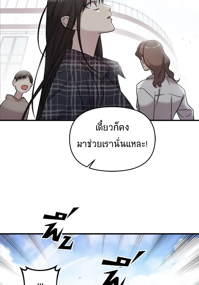 วายร้ายก็อยากมีรัก ตอนที่ 7 รูปที่ 65