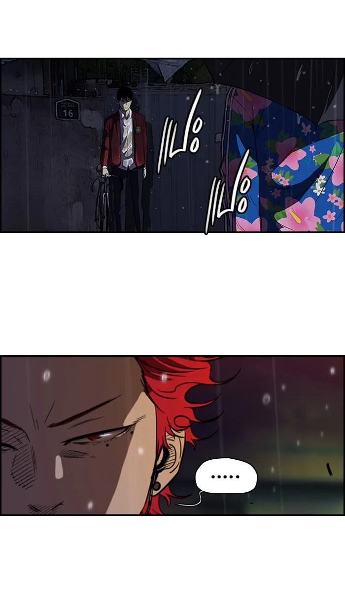 ปั่นสู้ฝันbrWind Breaker ตอนที่ 45 รูปที่ 16