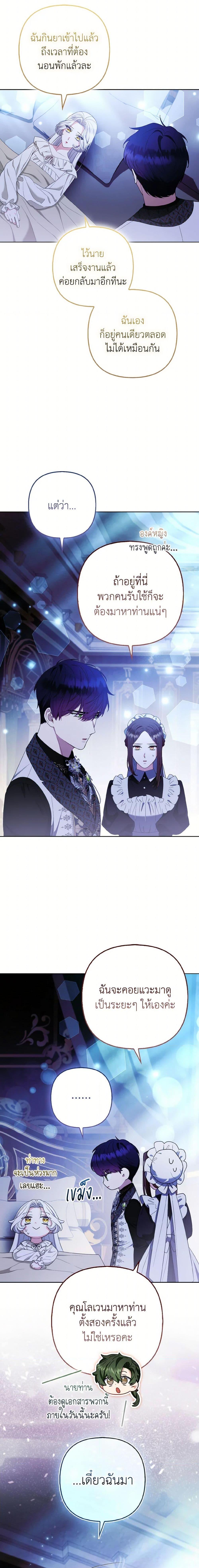 Manga-lc-com อ่านมังงะ อ่านการ์ตูน ออนไลน์ ฟรี The Grand Duke’s Fox Princess ตอนที่ 1 2 3 4 5 6 7 8 9 10 11 12 13 14 ฟรี ไม่มีโฆษณา Manga-lc - อ่าน มังงะ อ่าน การ์ตูน ออนไลน์ อ่านมังงะ ฟรี
