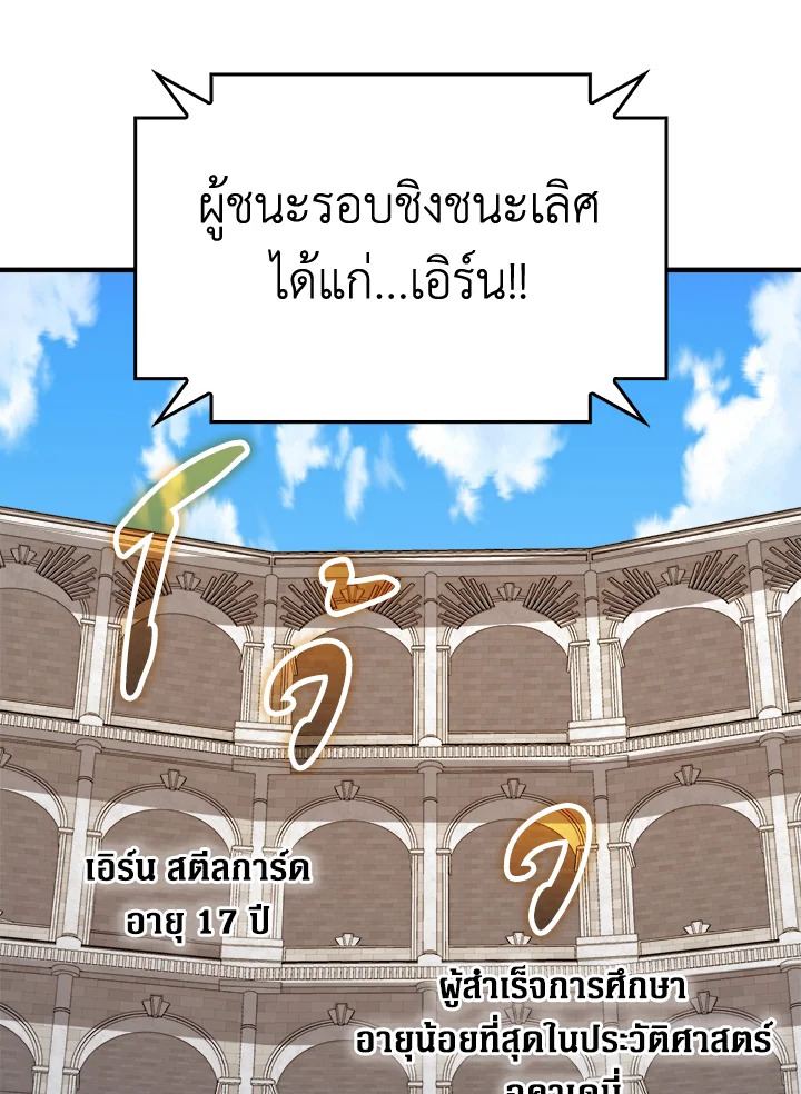 Manga-lc-com อ่านมังงะ อ่านการ์ตูน ออนไลน์ ฟรี The Lord of Coins ตอนที่ 1 2 3 4 5 6 7 8 9 10 11 12 13 14 ฟรี ไม่มีโฆษณา Manga-lc - อ่าน มังงะ อ่าน การ์ตูน ออนไลน์ อ่านมังงะ ฟรี