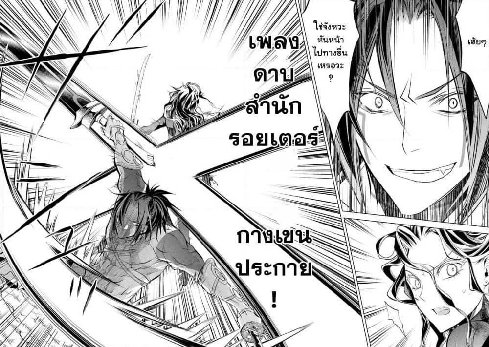 Manga-lc-com อ่านมังงะ อ่านการ์ตูน ออนไลน์ ฟรี Senmetsumadou no Saikyou Kenja ตอนที่ 1 2 3 4 5 6 7 8 9 10 11 12 13 14 ฟรี ไม่มีโฆษณา Manga-lc - อ่าน มังงะ อ่าน การ์ตูน ออนไลน์ อ่านมังงะ ฟรี