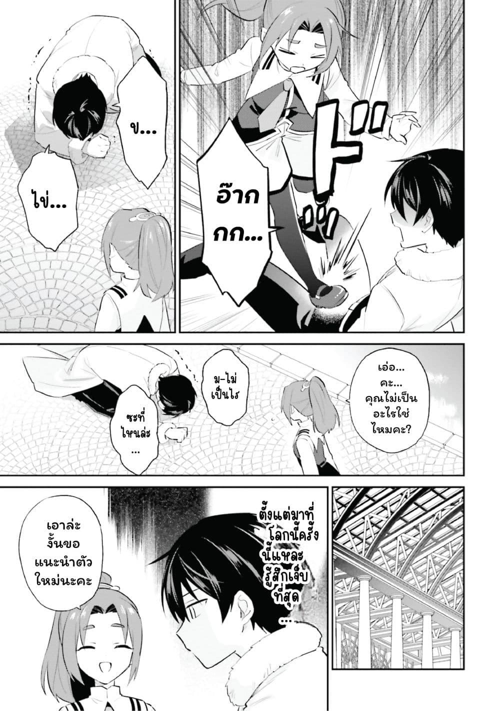 Manga-lc-com อ่านมังงะ อ่านการ์ตูน ออนไลน์ ฟรี In Another World With My Smartphone ไปต่างโลกกับสมาร์ทโฟน ตอนที่ 1 2 3 4 5 6 7 8 9 10 11 12 13 14 ฟรี ไม่มีโฆษณา Manga-lc - อ่าน มังงะ อ่าน การ์ตูน ออนไลน์ อ่านมังงะ ฟรี