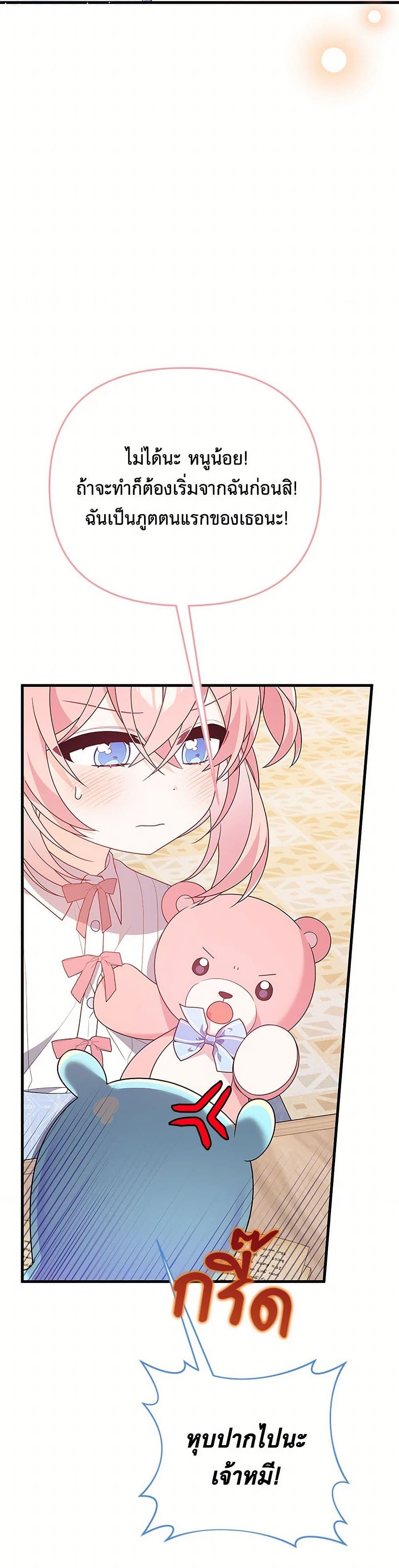 Manga-lc-com อ่านมังงะ อ่านการ์ตูน ออนไลน์ ฟรี I Will Seduce the Male Lead for My Older Brother ตอนที่ 1 2 3 4 5 6 7 8 9 10 11 12 13 14 ฟรี ไม่มีโฆษณา Manga-lc - อ่าน มังงะ อ่าน การ์ตูน ออนไลน์ อ่านมังงะ ฟรี