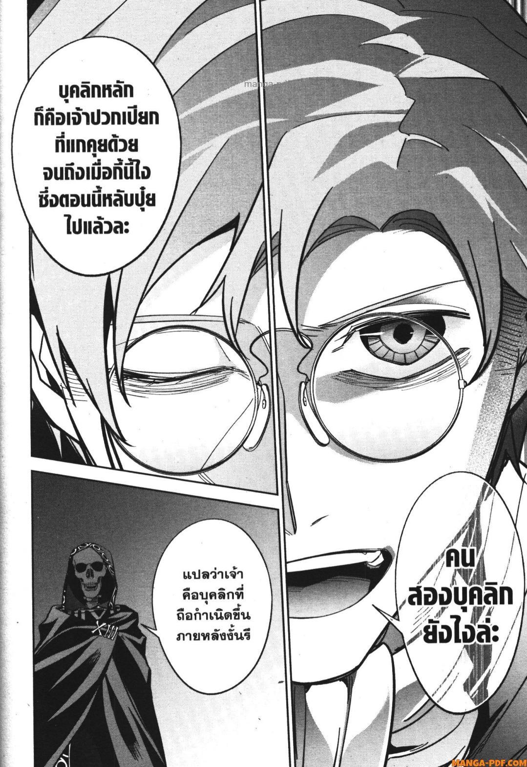 Manga-lc-com อ่านมังงะ อ่านการ์ตูน ออนไลน์ ฟรี Shokei Sareta Kenja wa Lich ni Tensei Shite Shinryaku Sensou wo Hajimeru ตอนที่ 1 2 3 4 5 6 7 8 9 10 11 12 13 14 ฟรี ไม่มีโฆษณา Manga-lc - อ่าน มังงะ อ่าน การ์ตูน ออนไลน์ อ่านมังงะ ฟรี