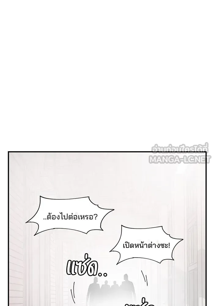 ห้องเรียนสาวแสบ ตอนที่ 51 รูปที่ 108